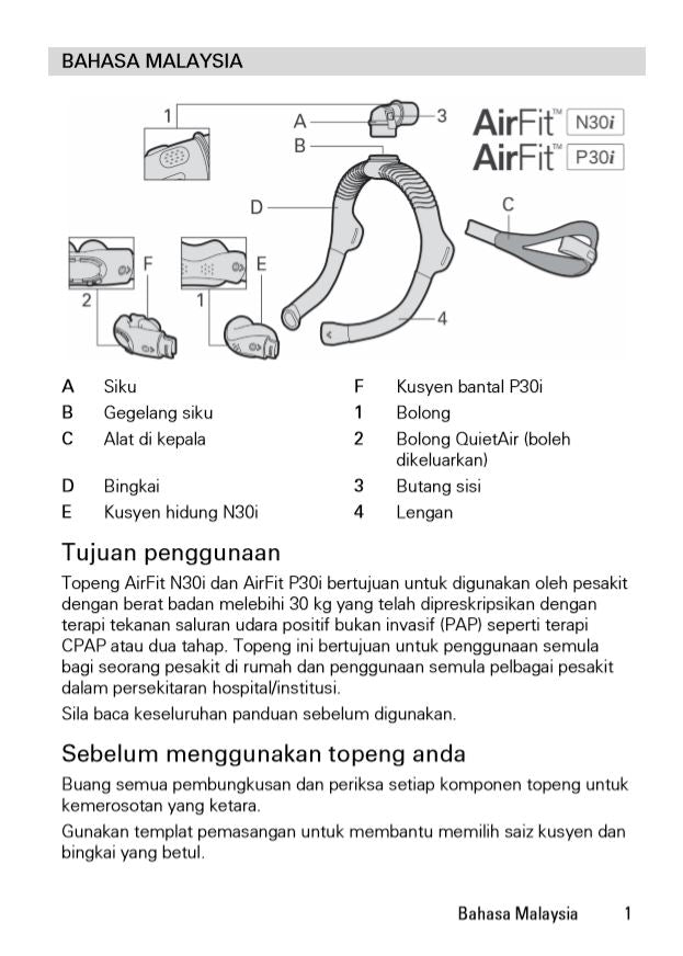 RESMED Nasal Pillow Mask - P30i